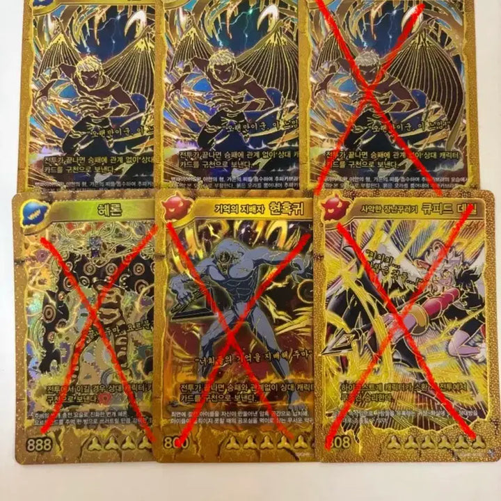 [BUNJANG] Mystic Apartment Rare Golden Card / 신비아파트 희귀 황금카드