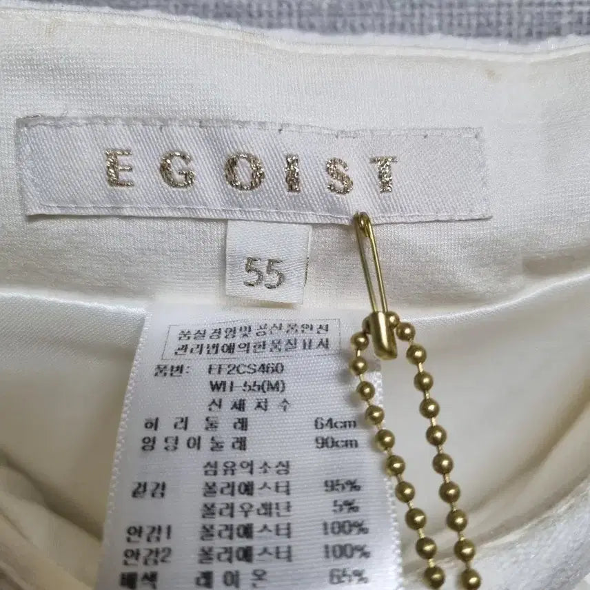 [BUNJANG] EGOIST Lace Skirt - Size 55 / EGOIST 레이스 스커트 55사이즈
