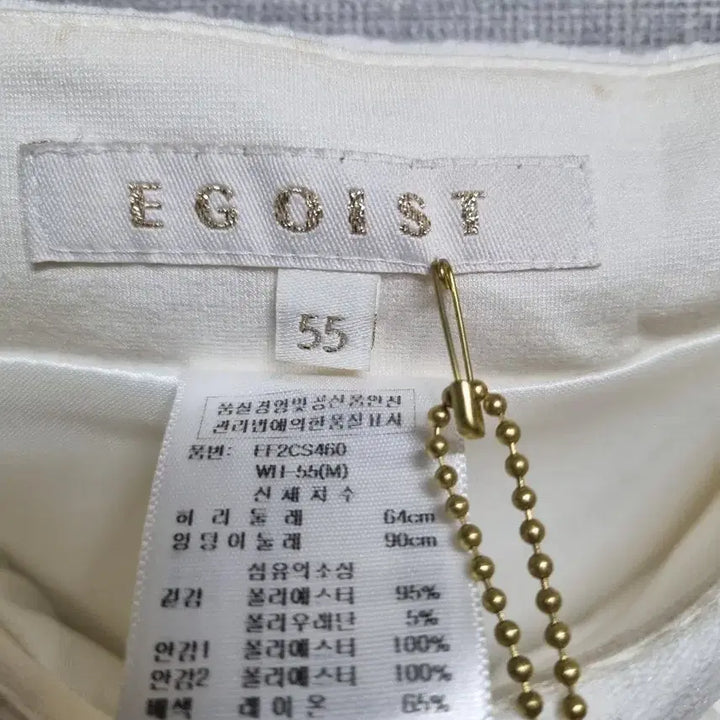 [BUNJANG] EGOIST Lace Skirt - Size 55 / EGOIST 레이스 스커트 55사이즈