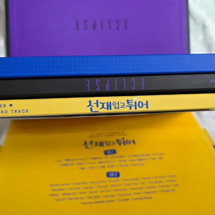 [BUNJANG] Lovely Runner OST Album Set / 선재업고튀어 OST 앨범세트