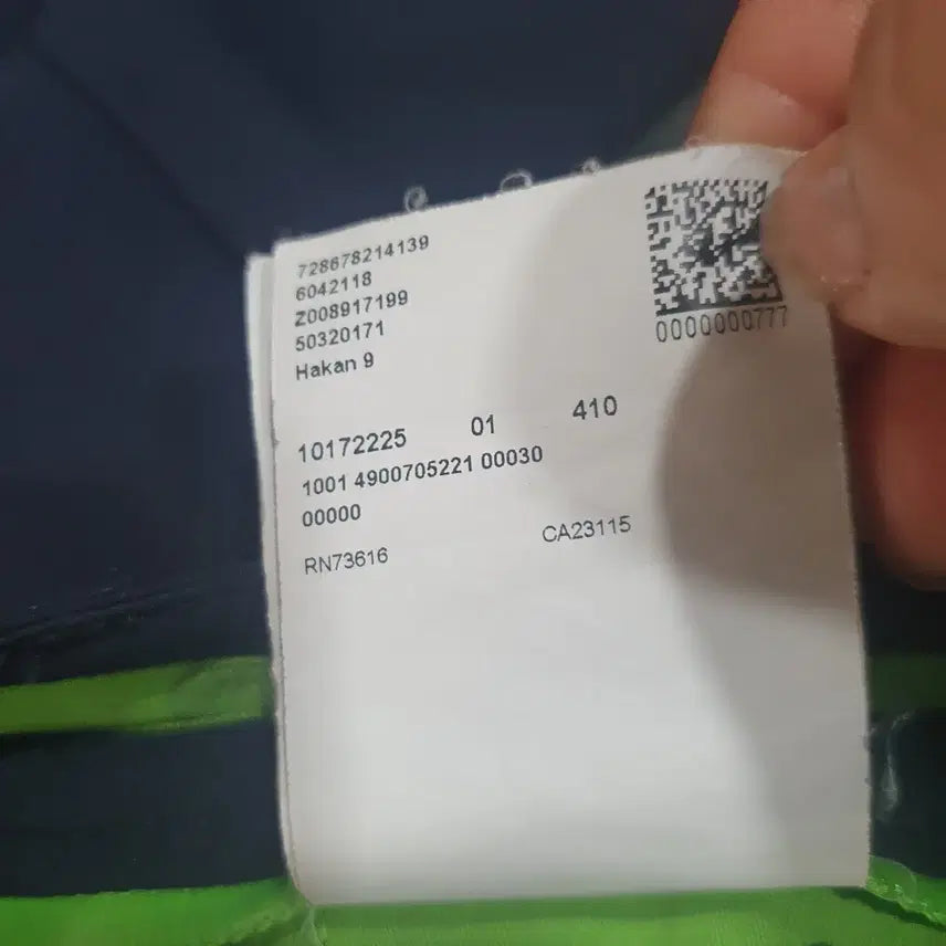 [SOLD OUT] 휴고보스      바지