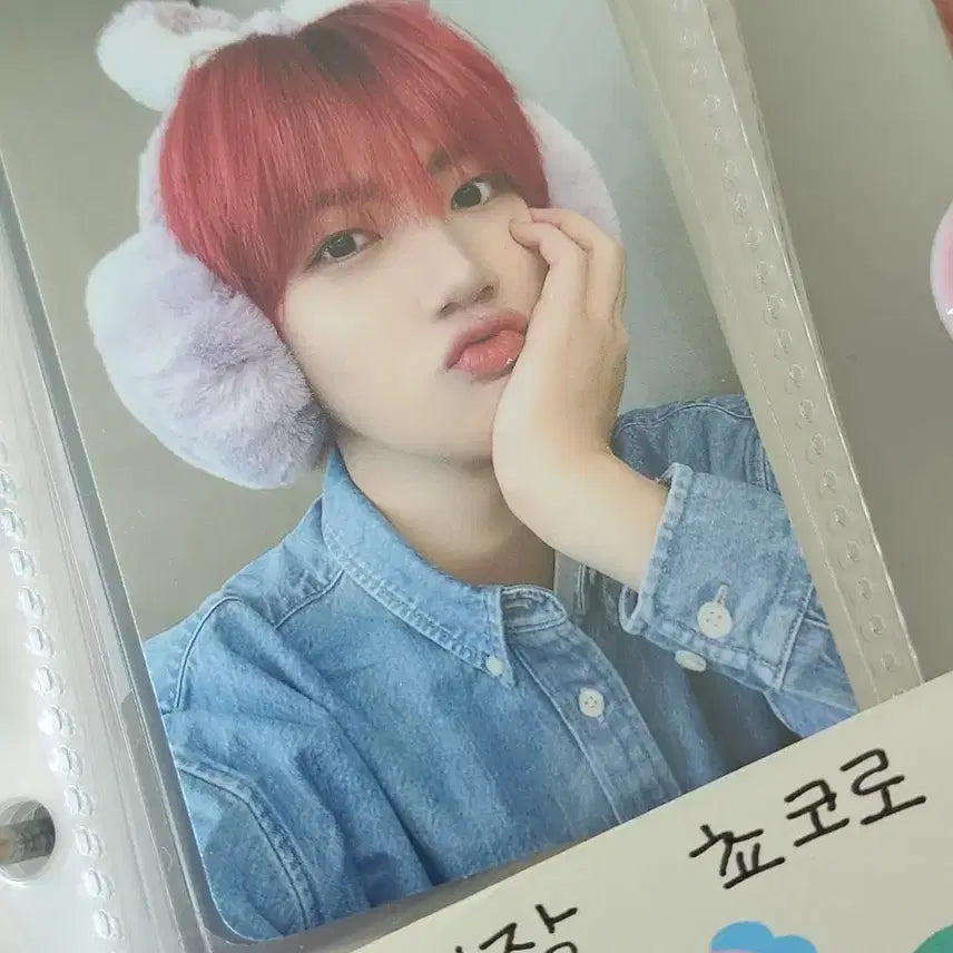 [BUNJANG] Cravity Wonjin POB Photocard / 크래비티 원진 포카 미공포