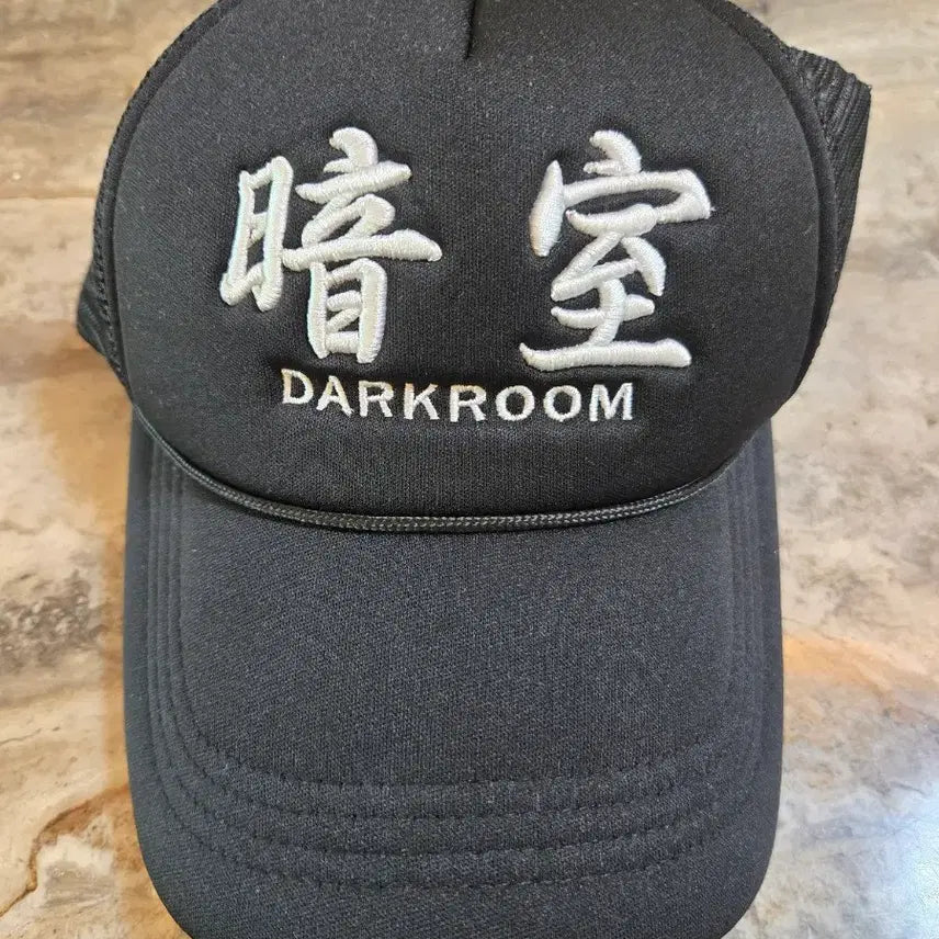 [SOLD OUT] 다크룸 스튜디오 메쉬 트러커캡 블랙 새상품급