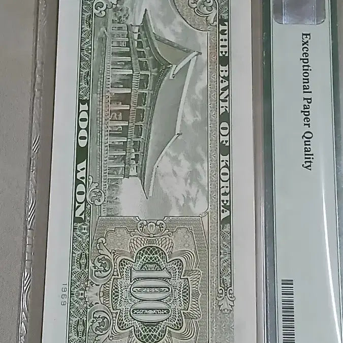 [BUNJANG] 1969 Bank of Korea 100 Won Note (Gyeonghuigung) - PMG Graded 64 / 옛날돈 (경회루백원) 특년도 1969년 PMG64등급