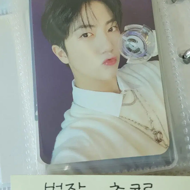 [BUNJANG] Cravity Wonjin POB Photocard / 크래비티 원진 포카 미공포