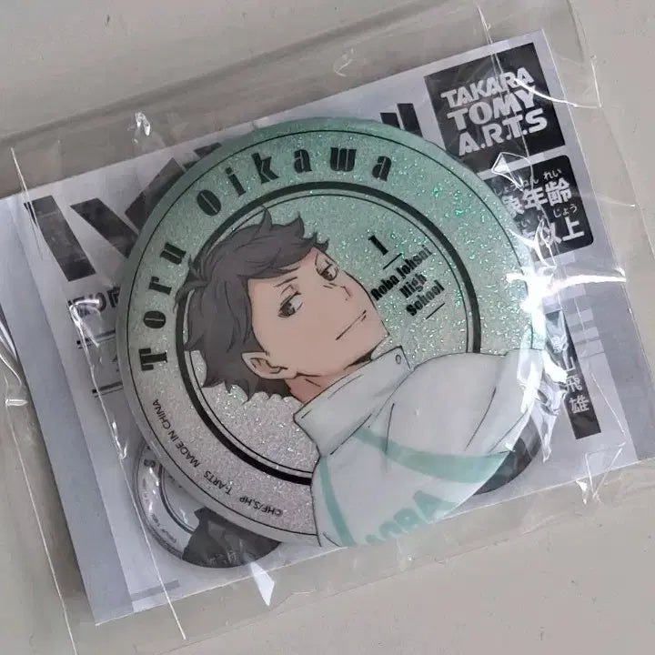 [BUNJANG] Haikyu Oikawa Can Badge / 판매) 하이큐 오이카와 캔뱃지