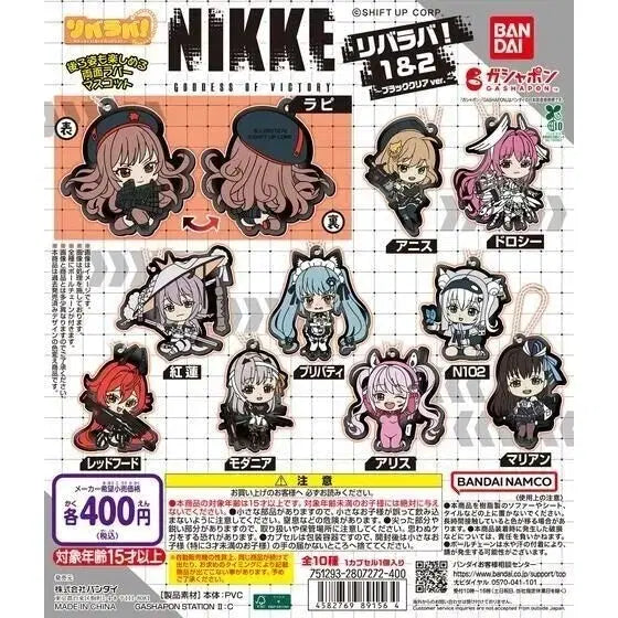 [BUNJANG] Nikke Alice Rubber Gacha / 니케 앨리스 러버 가챠