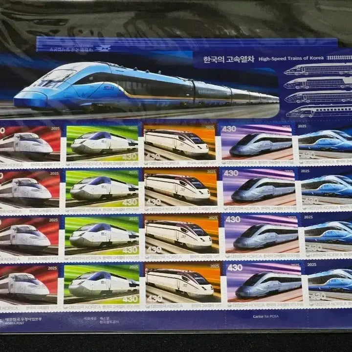 [BUNJANG] Korea Railroad KTX Commemorative Stamp / 코레일 [한국의 고속열차] 우표