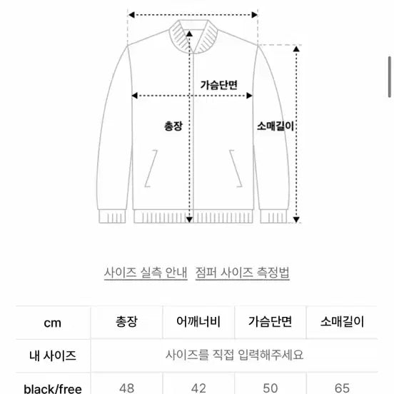 [BUNJANG] Khaki Point Mini Mustang Black / 카키포인트 미니 무스탕 블랙