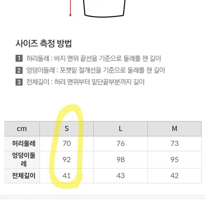 [BUNJANG] Spao Wool Mini Skirt / (1회 착용)스파오 모직 겨울 베이직 미니 스커트