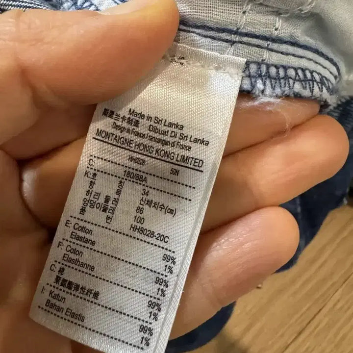 [BUNJANG] Lacoste Tapered Denim Pants / 라코스테 테이퍼드 데님 팬츠