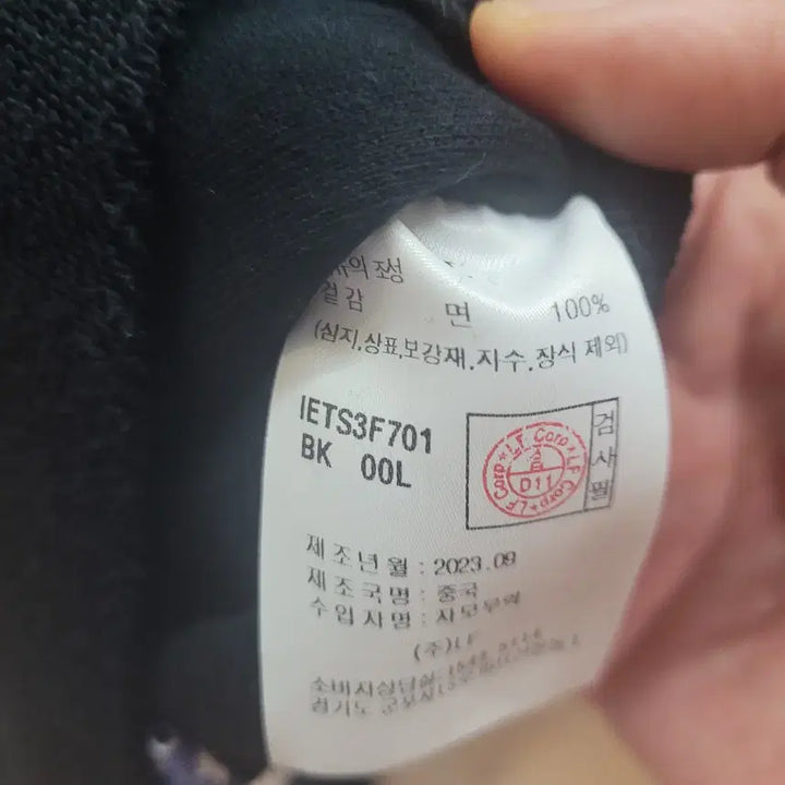 [BUNJANG] Ilcorso Reversible Contrast Sweatshirt - Large / 일꼬르소 리버서블 콘트라스트 양면 맨투맨 라지사이즈