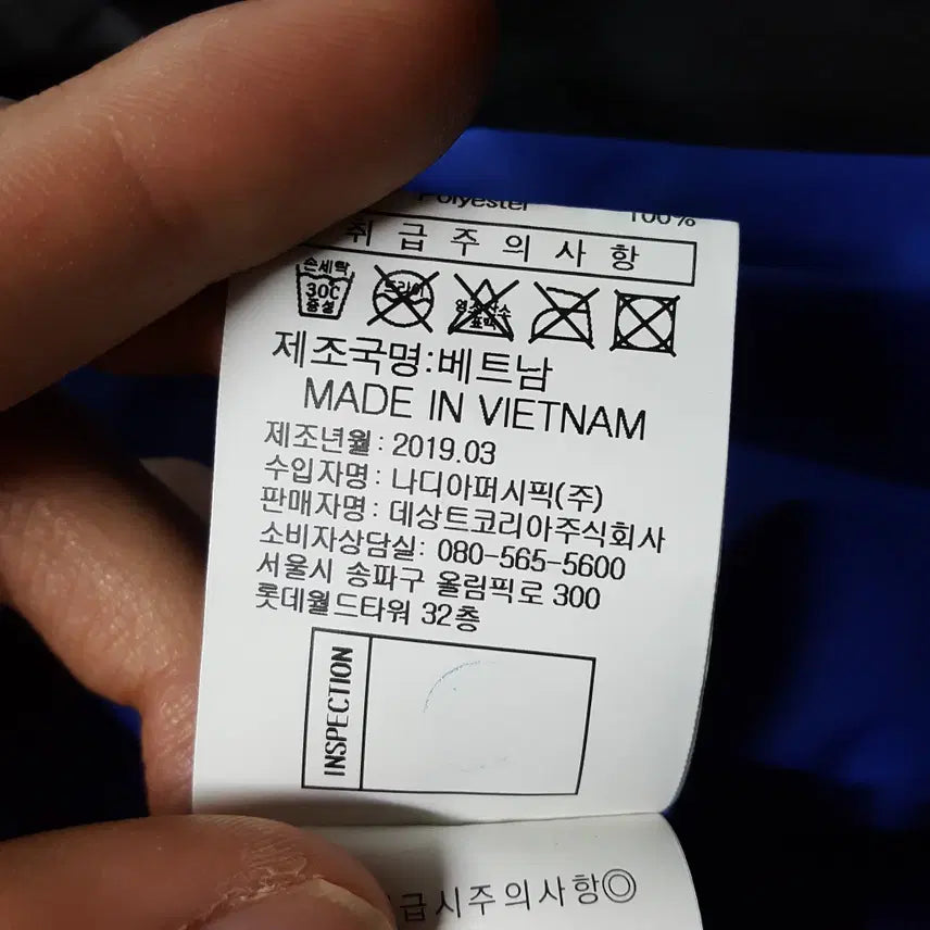 [BUNJANG] 르꼬끄 남성 반집업 바람막이 100 오일장 / 르꼬끄 남성 반집업 바람막이 100 오일장