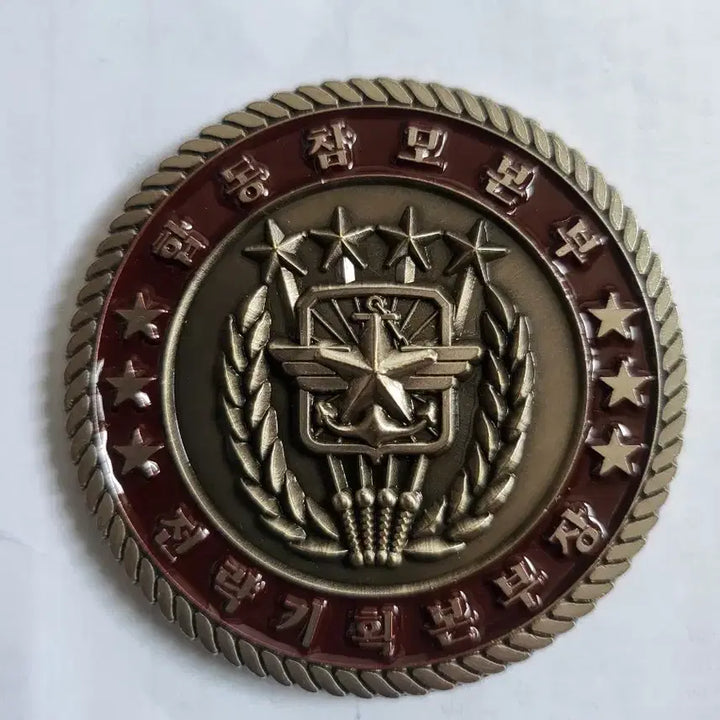 [SOLD OUT] 합참 전략기획본부장 기념코인(부대 군대)