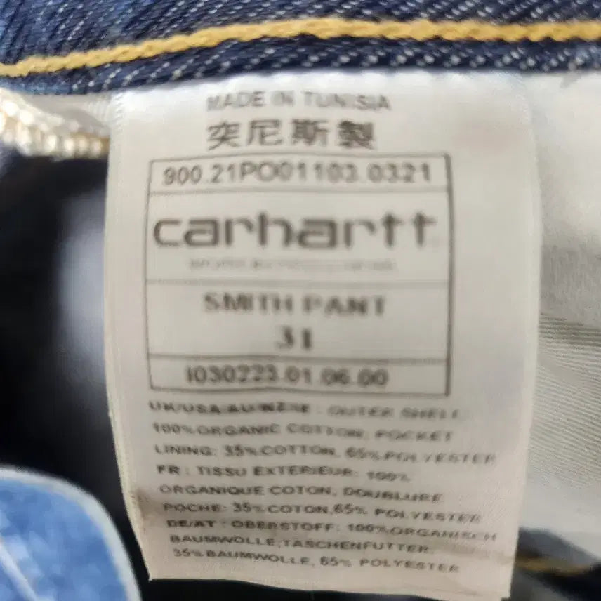 [BUNJANG] Carhartt WIP Smith Pants Denim Jeans / 칼하트 wip 스미스 팬츠 청바지 31
