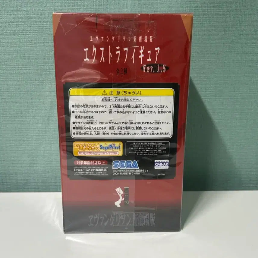 [BUNJANG] SEGA Evangelion Rei Ayanami Extra Figure Ver.1.5 / (미개봉)에반게리온 아야나미 레이 엑스트라 피규어 새상품