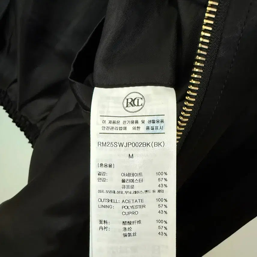 [SOLD OUT] 렉토 플루이드 벤 점퍼 (M)
