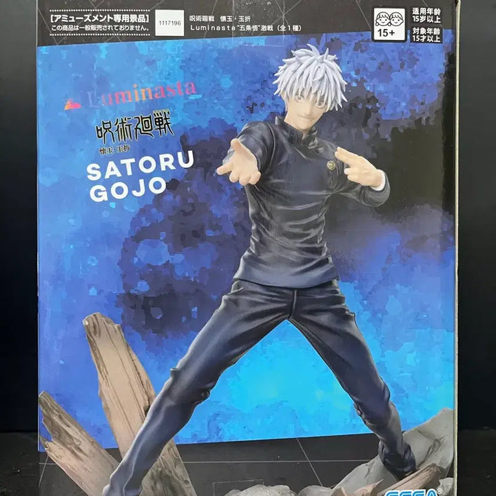 [BUNJANG] Sega Jujutsu Kaisen Gojo Satoru Luminasta Figure / 미개봉 주술회전 고죠 피규어 고죠 사토루 루미나스타 피규어