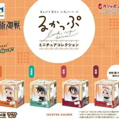 [BUNJANG] Choso Mini Lookup Figure / 캡슐 미니룩업 쵸소우(키링x)