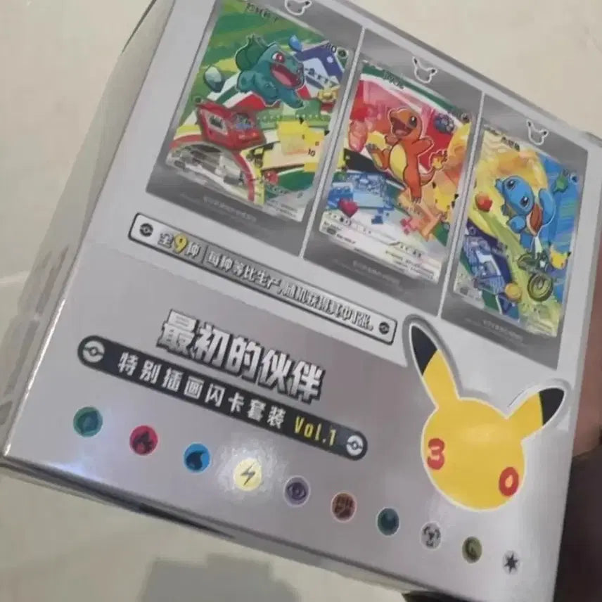 [BUNJANG] Pokemon 30th Anniversary Middle Edition Card Box / [미개봉] 포켓몬카드 30주년 중판 8박스 일체형