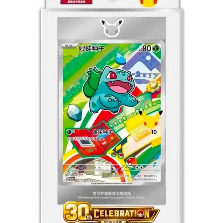 [BUNJANG] Pokemon 30th Anniversary Middle Edition Card Box / [미개봉] 포켓몬카드 30주년 중판 8박스 일체형