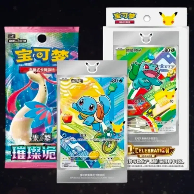 [BUNJANG] Pokemon 30th Anniversary Middle Edition Card Box / [미개봉] 포켓몬카드 30주년 중판 8박스 일체형