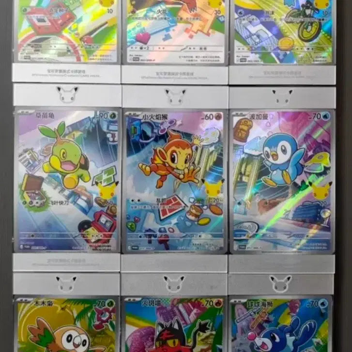 [BUNJANG] Pokemon 30th Anniversary Middle Edition Card Box / [미개봉] 포켓몬카드 30주년 중판 8박스 일체형