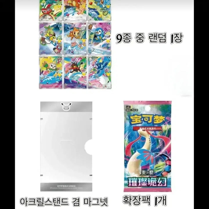 [BUNJANG] Pokemon 30th Anniversary Middle Edition Card Box / [미개봉] 포켓몬카드 30주년 중판 8박스 일체형