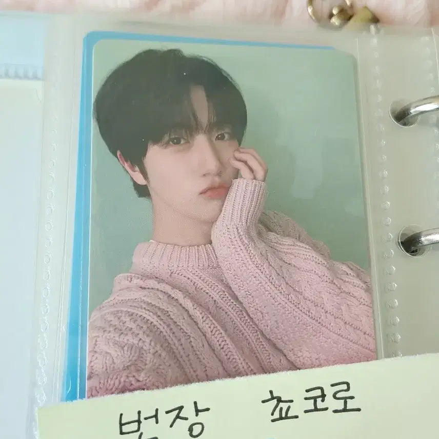[BUNJANG] Cravity Wonjin POB Photocard / 크래비티 원진 포카 미공포