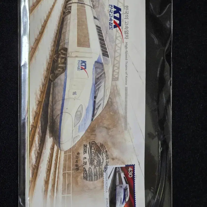 [BUNJANG] Korail KTX First Day Cover Stamp / 코레일 [한국의 고속열차] 우표 초일봉투