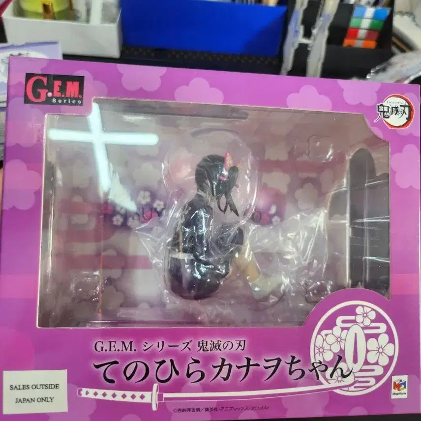 [BUNJANG] Demon Slayer Kanao GEM Figure / 귀멸의칼날 카나오 GEM 피규어