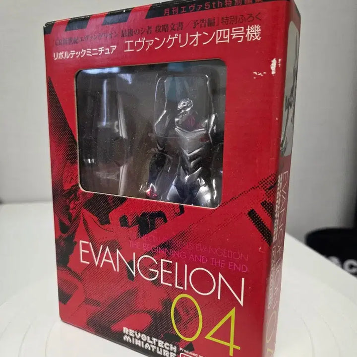 [SOLD OUT] 리볼텍 에반게리온 4호기 미니 피규어(레어)