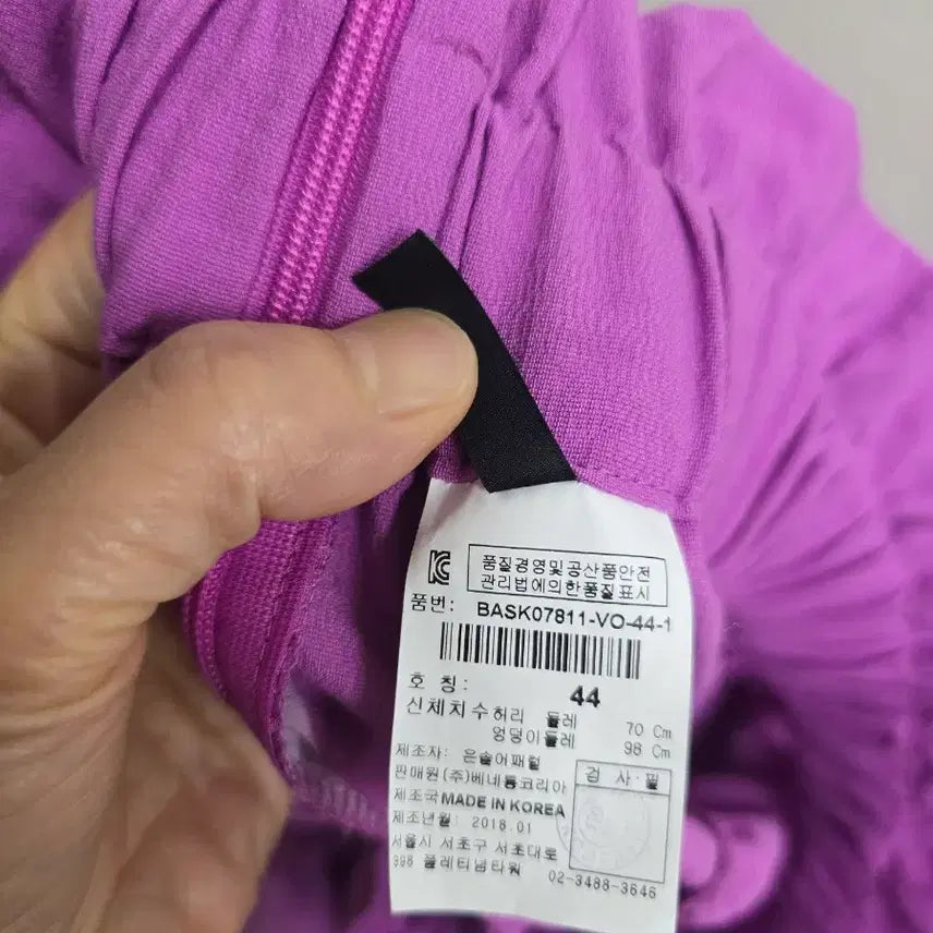 [SOLD OUT] 베네통 롱 스커트 44