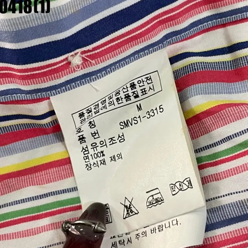 [SOLD OUT] 폴로 랄프로렌 스트라이프 셔츠 M 커스텀핏
