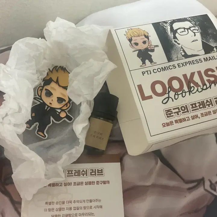[BUNJANG] Lookism Kim Jun-goo Fresh Love Air Freshener / 외지주 외모지상주의 김준구 준구의 프레쉬 러브 방향제