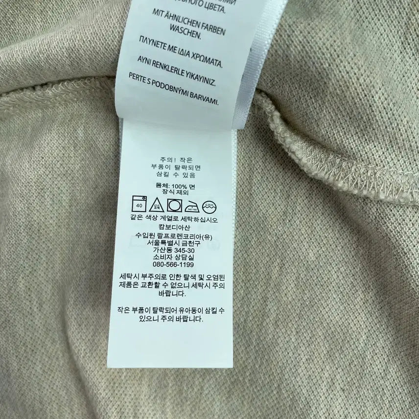 [BUNJANG] Polo Ralph Lauren Cotton Polo Shirt / [M] 폴로 랄프로렌 코튼 카라 반팔 티셔츠 클래식핏