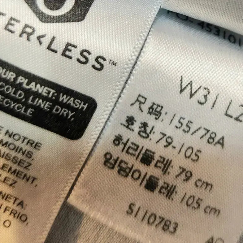 [SOLD OUT] LEVIS 리바이스 하이웨스트 스트레이트 핏 데님 팬츠