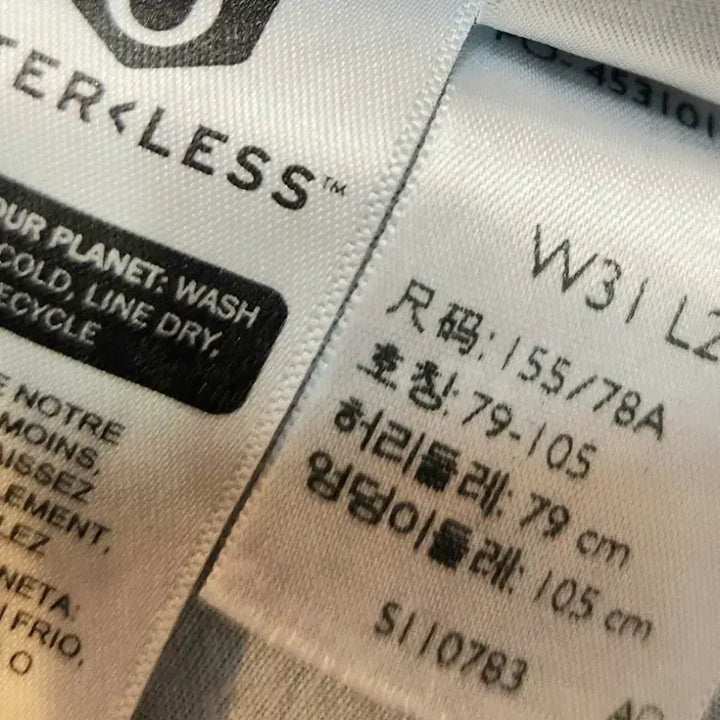 [SOLD OUT] LEVIS 리바이스 하이웨스트 스트레이트 핏 데님 팬츠