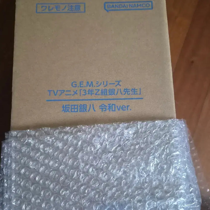 [SOLD OUT] 은혼 긴파치 긴토키 피규어 레이와