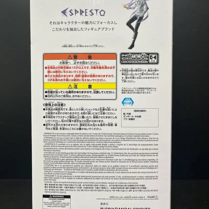 [BUNJANG] A Certain Magical Index Accelerator Figure / 어떤마술의금서목록 레벨5 엑셀러레이터 피규어