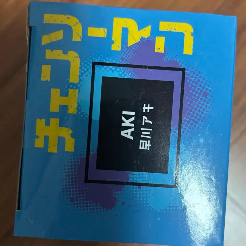[SOLD OUT] 체인소맨 아키 힛카게 피규어
