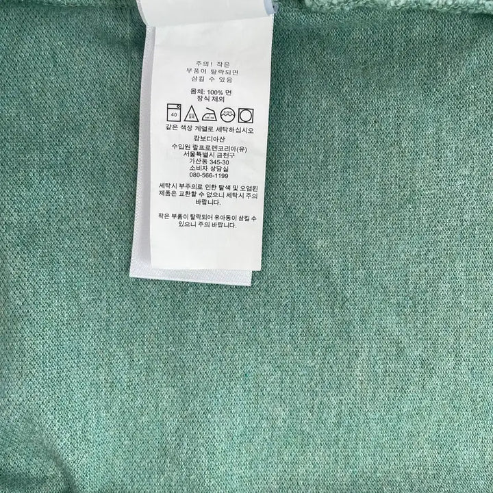 [BUNJANG] Polo Ralph Lauren Cotton Collar T-Shirt / [XL] 폴로 랄프로렌 코튼 카라 반팔 티셔츠 커스텀 슬림핏