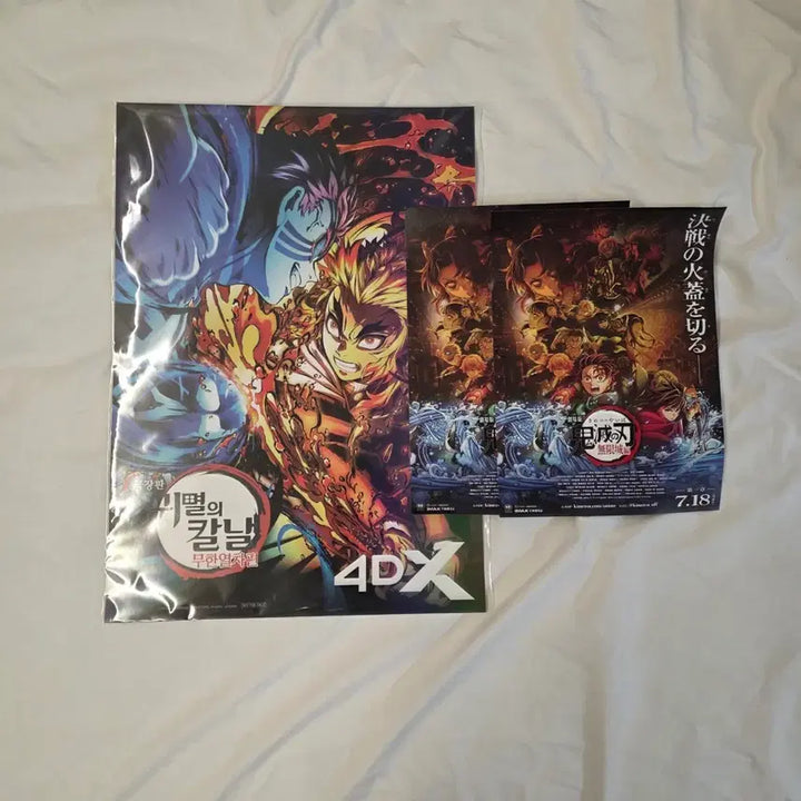 [BUNJANG] Demon Slayer: Mugen Train 4DX Poster + TTT / 무한열차 4DX 포스터 + ttt