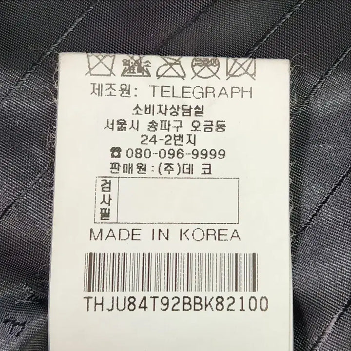 [BUNJANG] Deco Telegraph Natural Mink Long Vest / [정품] 데코 텔레그라프 천연 밍크 100% 롱 베스트 85