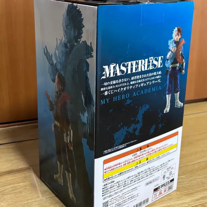 [BUNJANG] My Hero Academia Shoto Todoroki Figure / 나히아 이어진세월 토도로키 쇼토 c상 미개봉 피규어