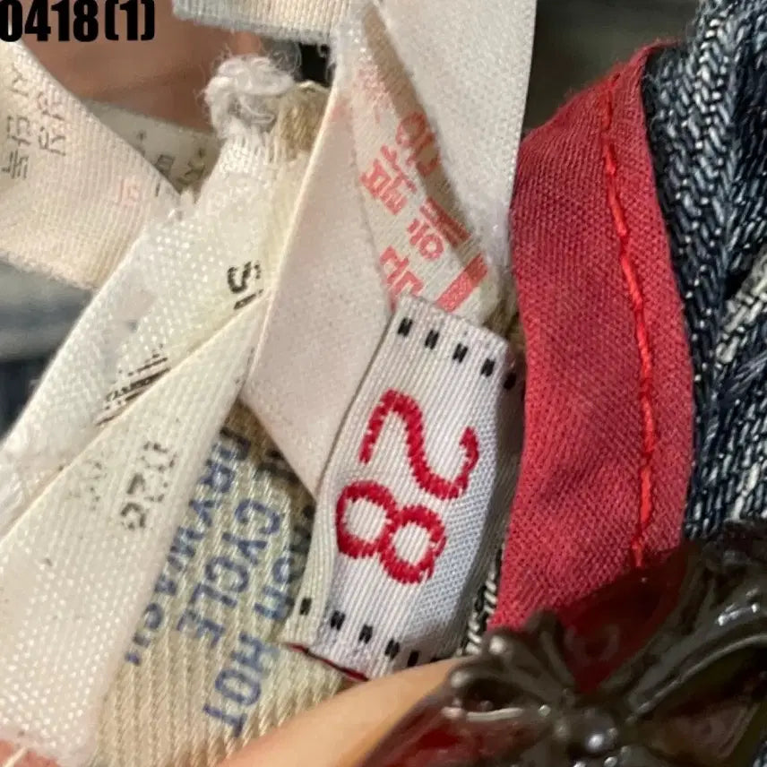 [SOLD OUT] EVISU 에비수 데님팬츠 청바지 26