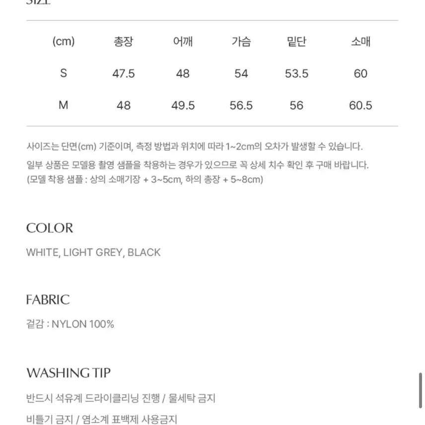 [BUNJANG] 고급스럽고 깔끔한 크롭 블랙 셔츠 -> 정가 10만원 초 / 고급스럽고 깔끔한 크롭 블랙 셔츠 -> 정가 10만원 초