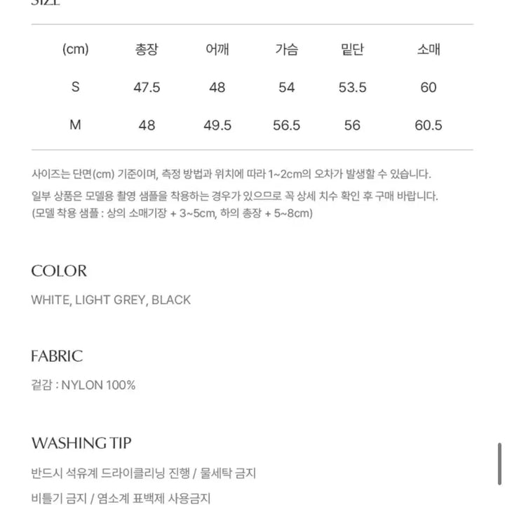[BUNJANG] 고급스럽고 깔끔한 크롭 블랙 셔츠 -> 정가 10만원 초 / 고급스럽고 깔끔한 크롭 블랙 셔츠 -> 정가 10만원 초