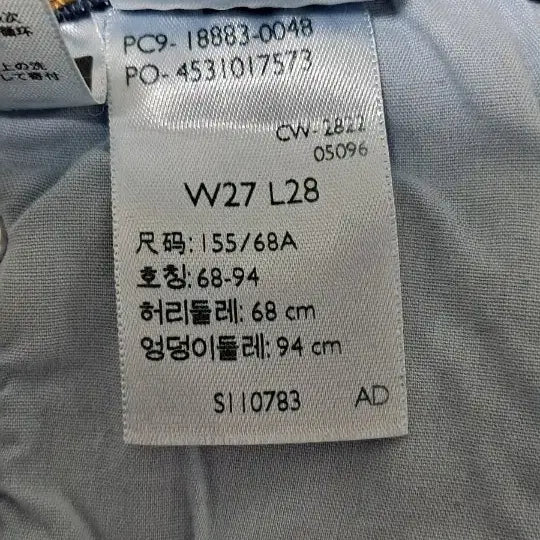 [BUNJANG] Levi&
