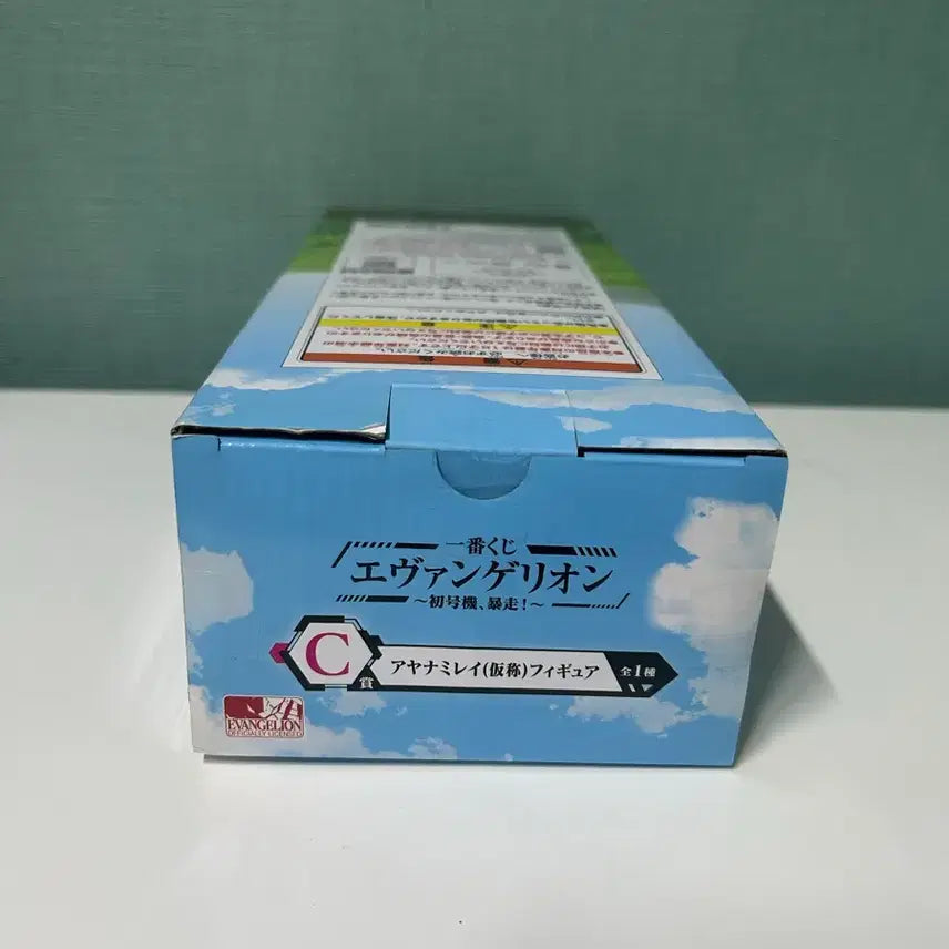[SOLD OUT] (미개봉)에반게리온 제일복권C상 레이 농부 피규어